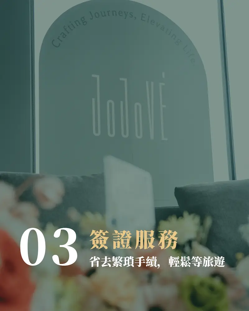 Jojove 三篇輪播貼文 3