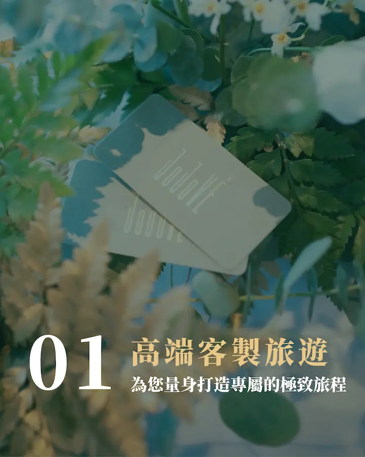 Jojove 三篇輪播貼文 2